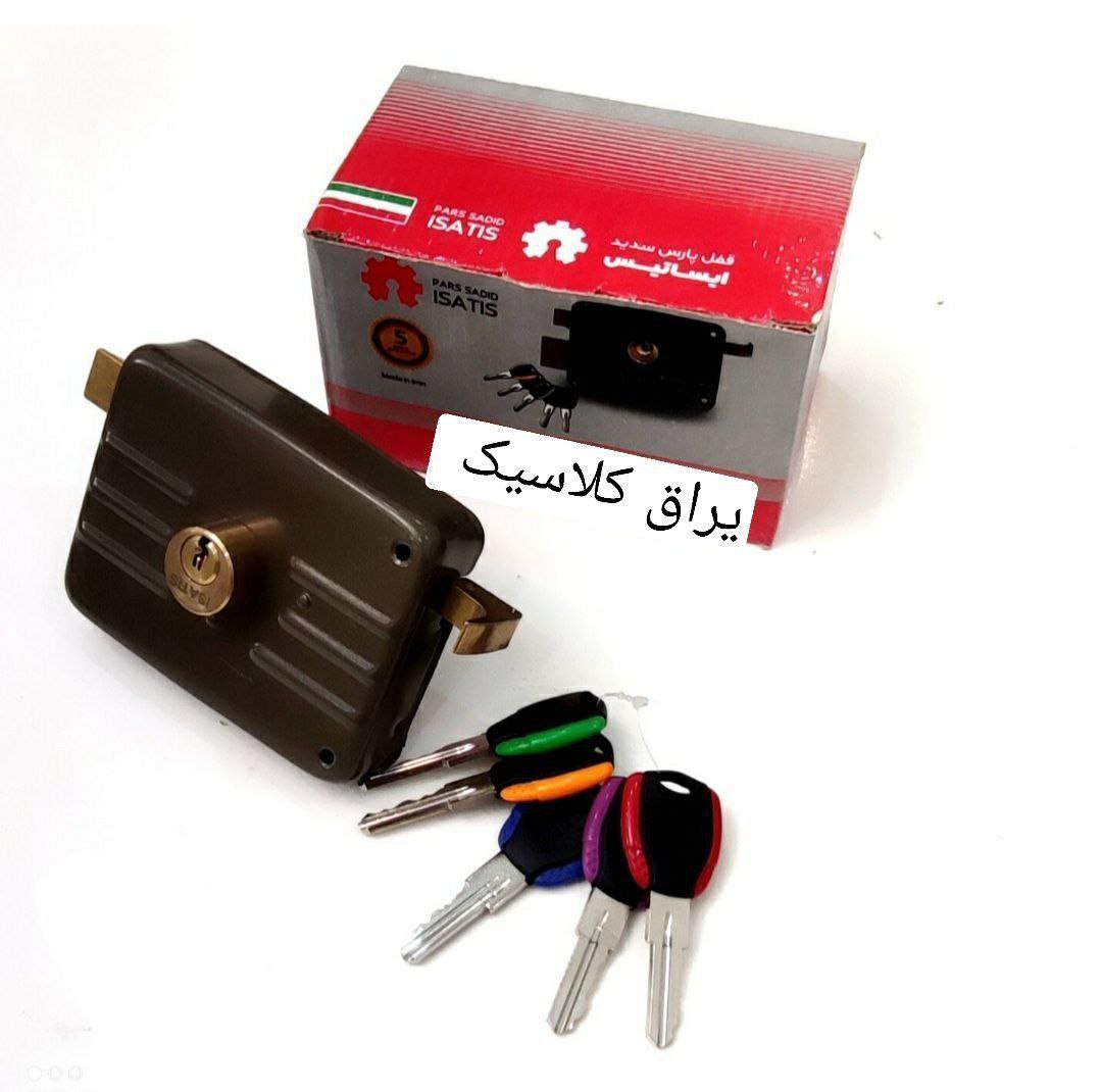  قفل حیاطی ایساتیس کلید دوشیاااار ⭕️ کلید زبانه مغزی برنجییی ضمانتی 🟢 کارتن 24 عددی آدرس : تهران--خی