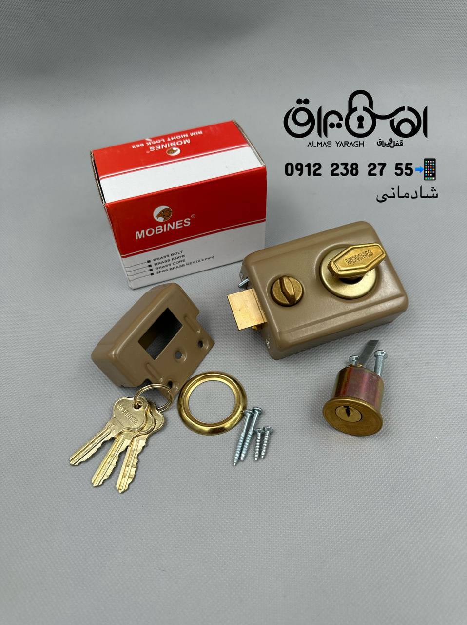 قفل شب بند مبینس