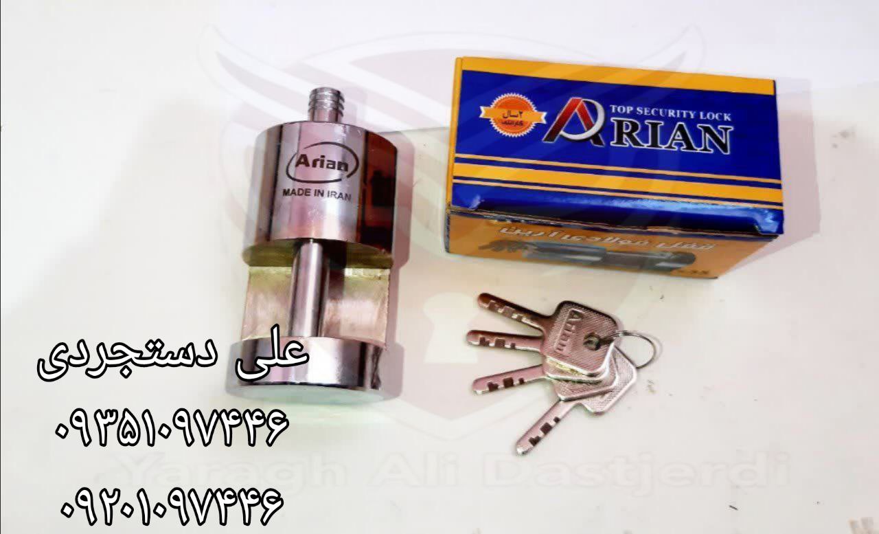 قفل ۹۰ استوانه ای کلید سولکسی آرین ARIAN کارتن ۲۰ عدد