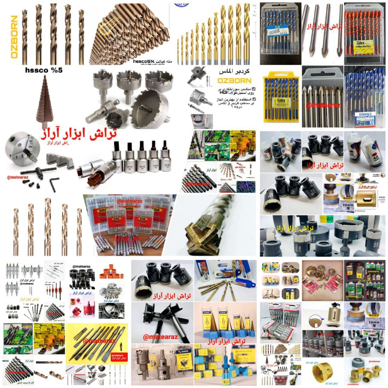پخش عمده انواع مته- گردبر -تیغ عمودبر- بکس شیروانی- سرامیک بر و گرانیت بر- انواع نوک پیچ گوشتی درجه 