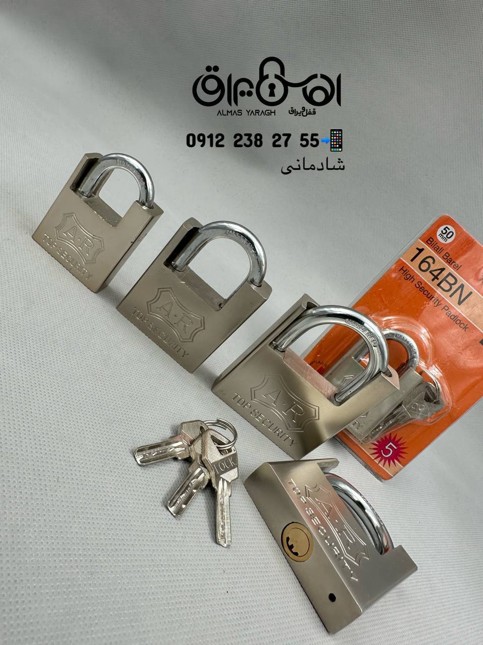⭐️قفل آویز گارددار ای آر( A-R)⭐️