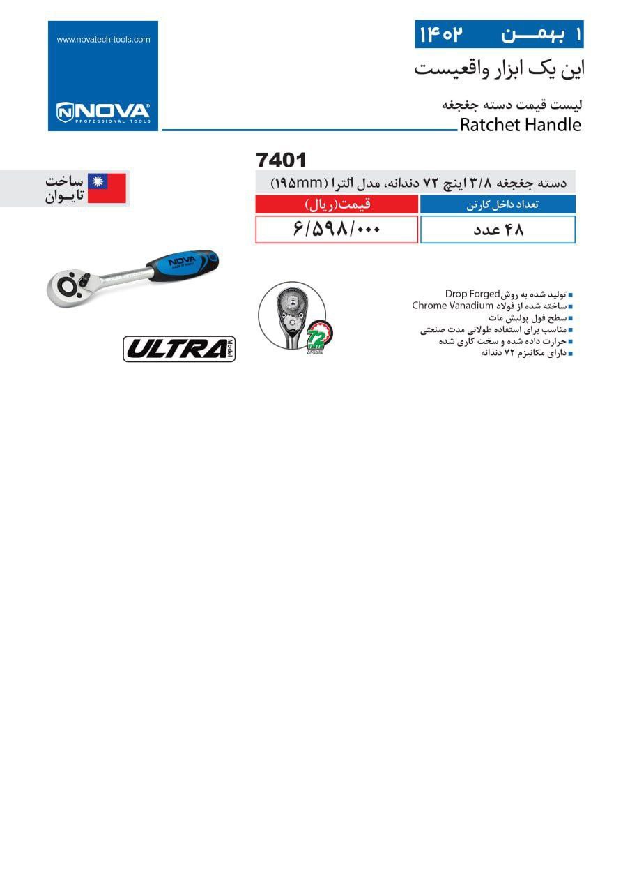 ⭕⭕فروشگاه ابزار طوسی⭕⭕