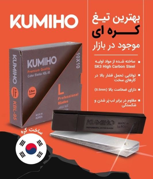 اسا مکس ASAMAX