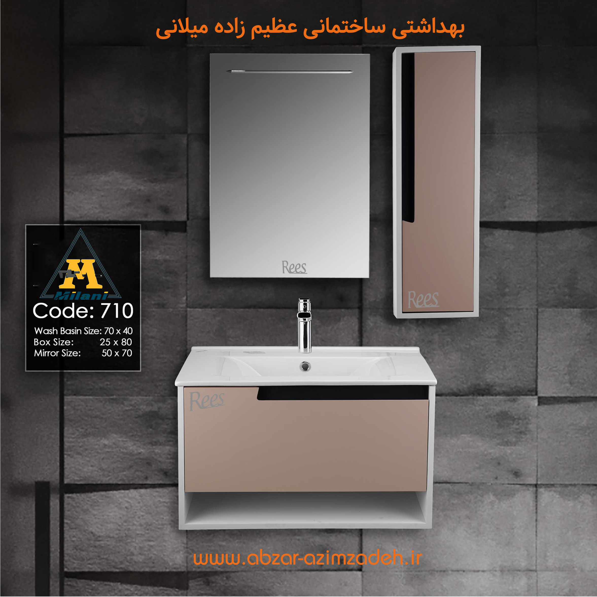 کابین روشویی