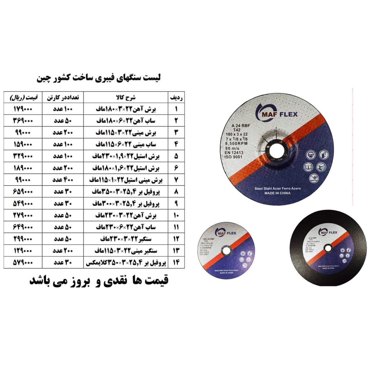 سنگ های ماف،تری کرافت،کلایمکس ٪٪ درصد همکاری تماس ⏰تحویل ۲۴ساعت کاری⏰ ارسال تا باربری رایگان براي اط