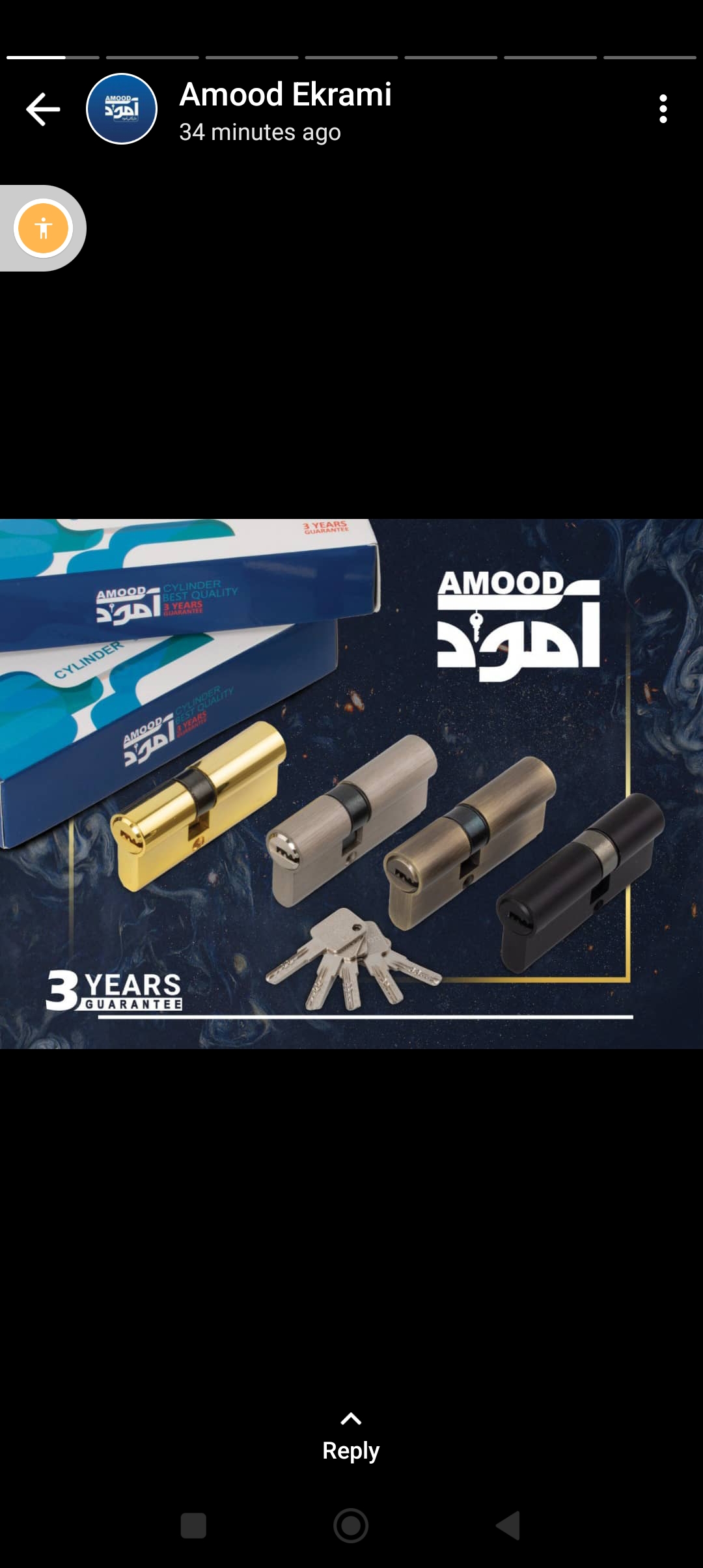 سیلندر ۷ سانت آمود 