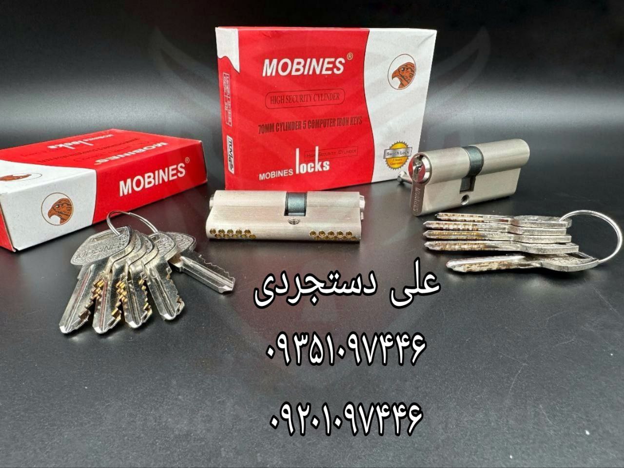 سیلندر ۷ کلید دوشیار مبینس MOBINES کارتن ۱۲۰ عدد