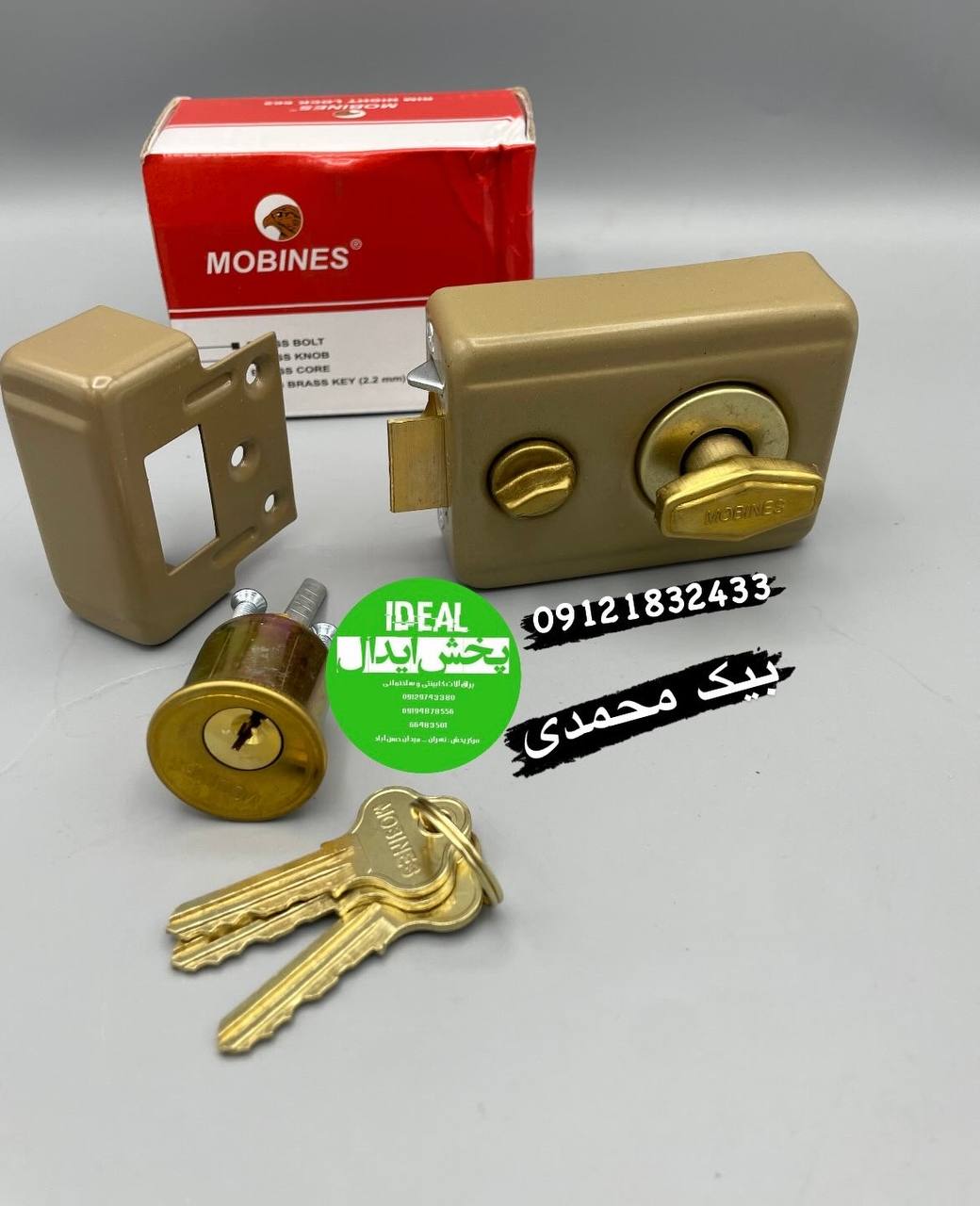 قفل شبندی موبینس مدل ۶۶۲ بسته بندی کارتن ۳۰عددی 