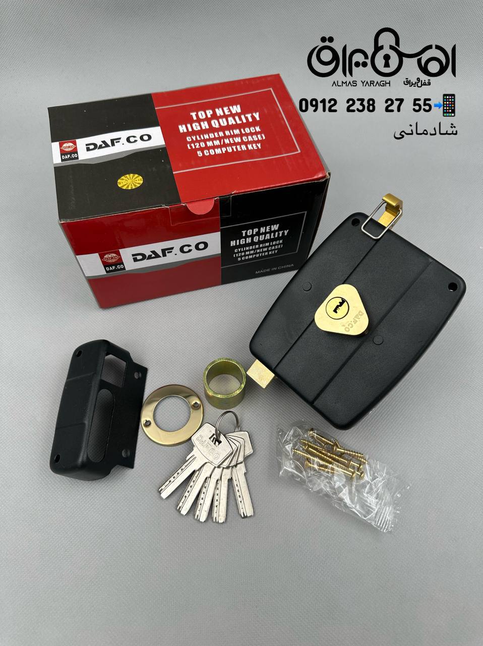 ⭐️قفل حیاطی طرح کالی کلید کامپیوتری داف DAF⭐️