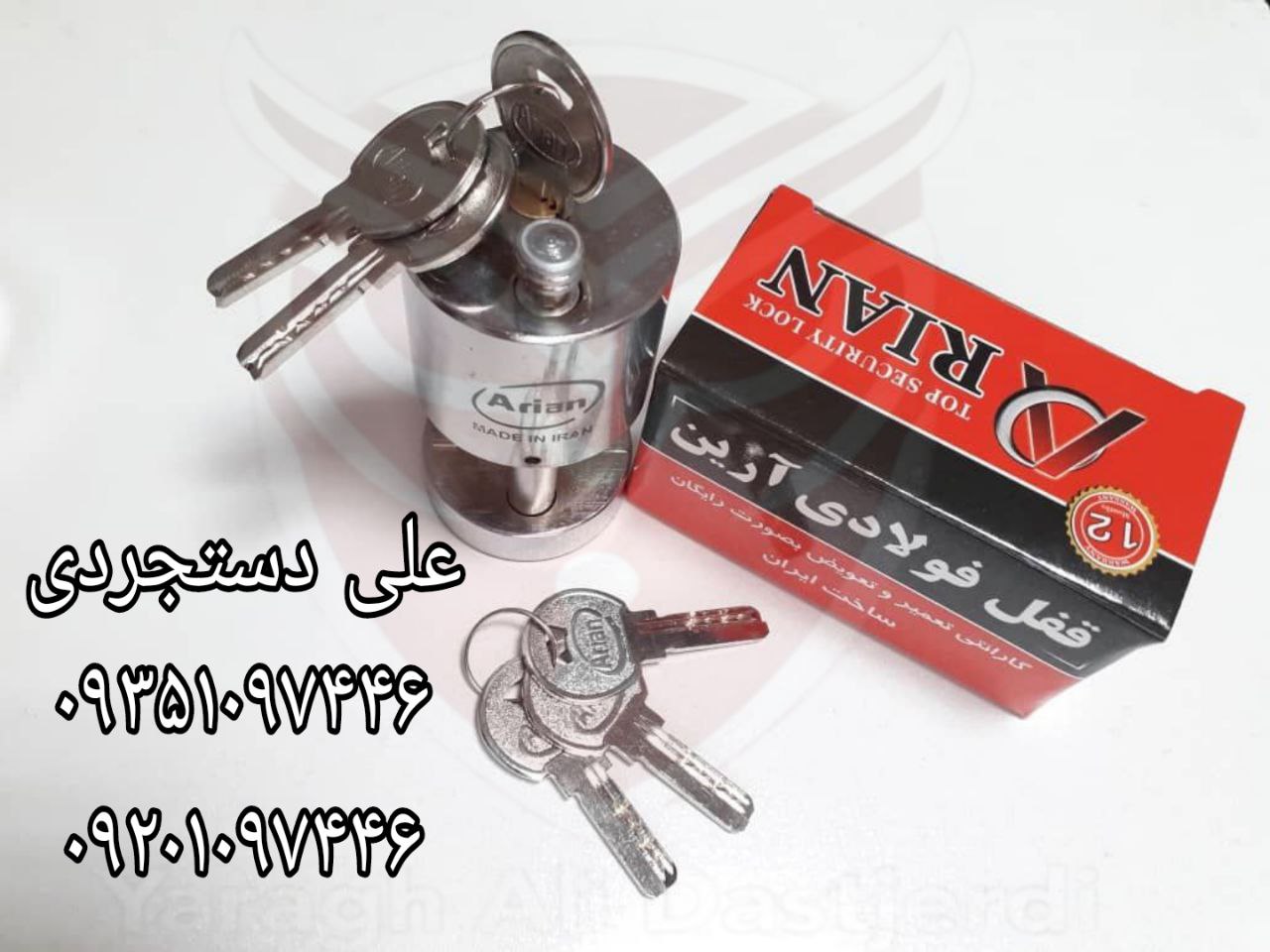 قفل ۹۰ استوانه ای آرین ARIAN کارتن ۲۴ عدد