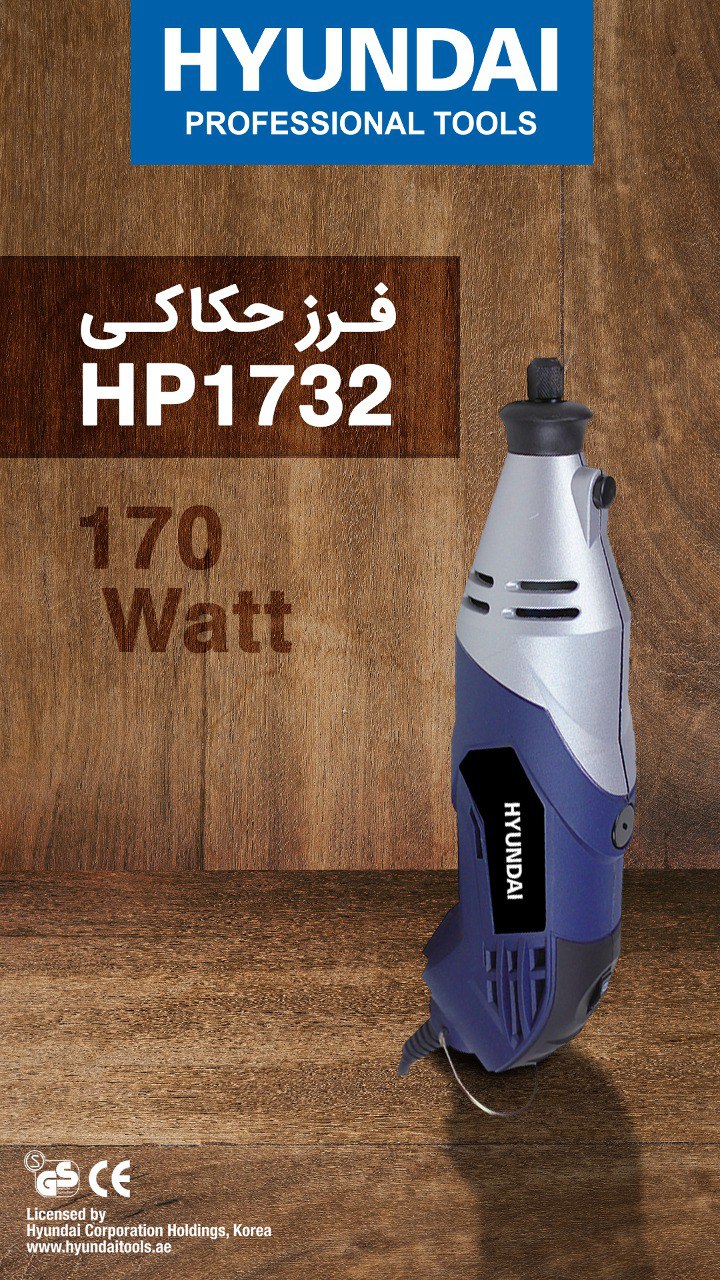 ‼️فرز حکاکی 