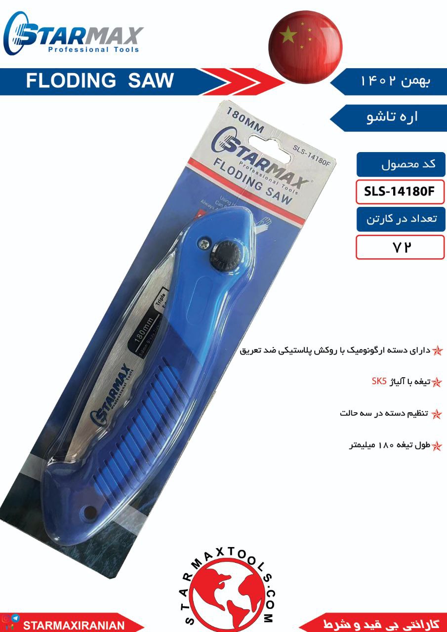 ⭐️⭐️⭐️ استارمکس یک انتخاب بی مکث ⭐️⭐️⭐️