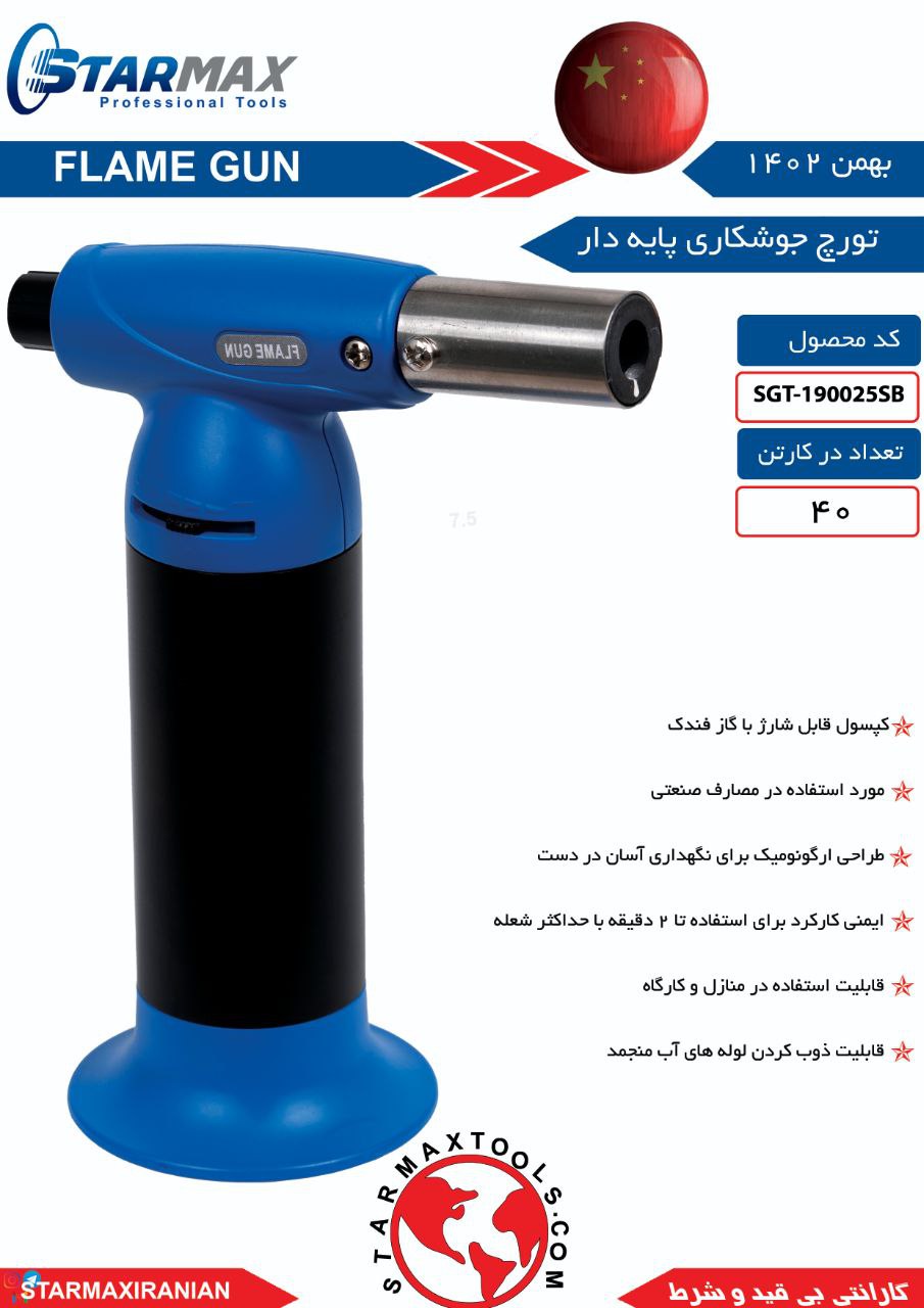 ⭐️⭐️⭐️ استارمکس یک انتخاب بی مکث ⭐️⭐️⭐️