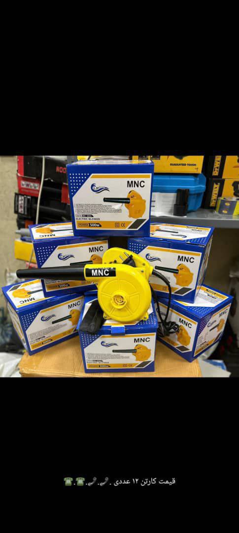 بلور دیمردار MNC