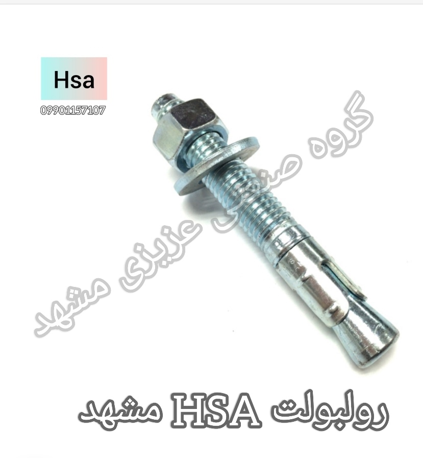 پخش رولبولت hsa مشهد