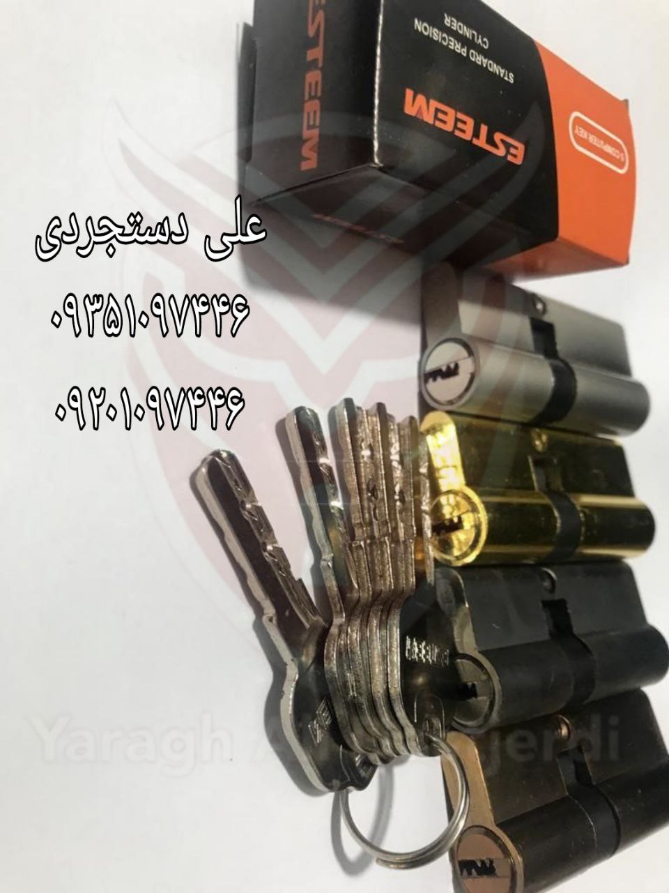 سیلندر ۷ کلید کامپیوتری استیم ESTEEM کارتن ۱۵۰ عدد
