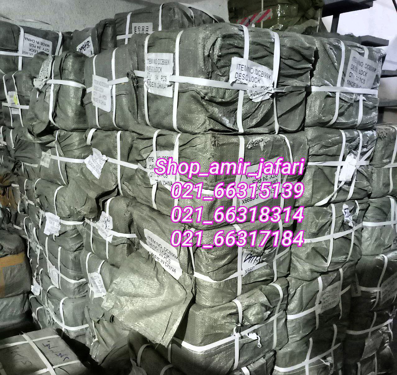 پخش قفل 94 فولادی چینی