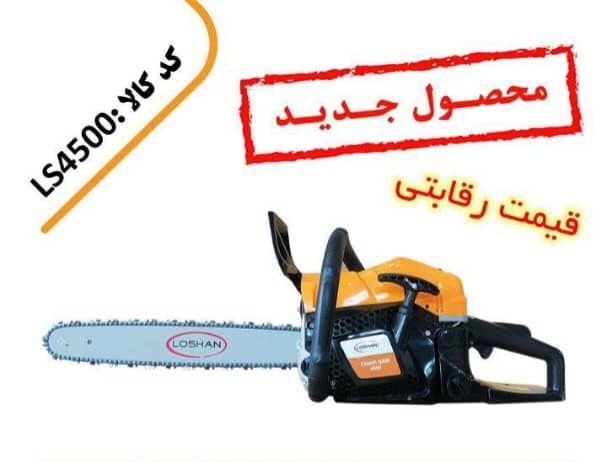 ادوات کشاورزی سنتر تولز