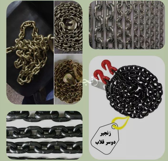 تهیه و توزیع زنجیر های ۶ متری یا ۹ متری بیشتر در تریلرهای حمل بار بین شهری برای مهار کانتینرهای اجنا