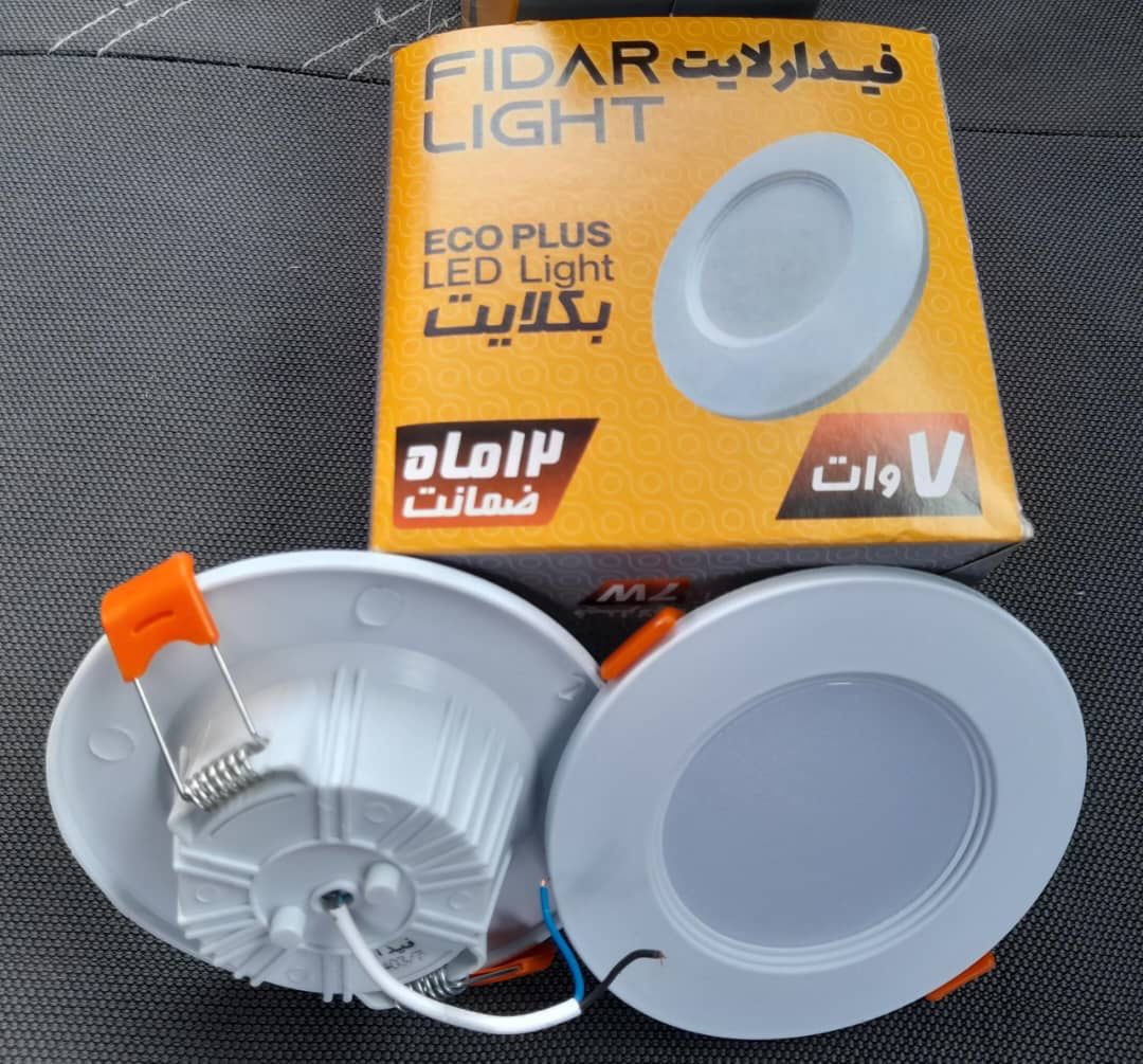 بک لایت 