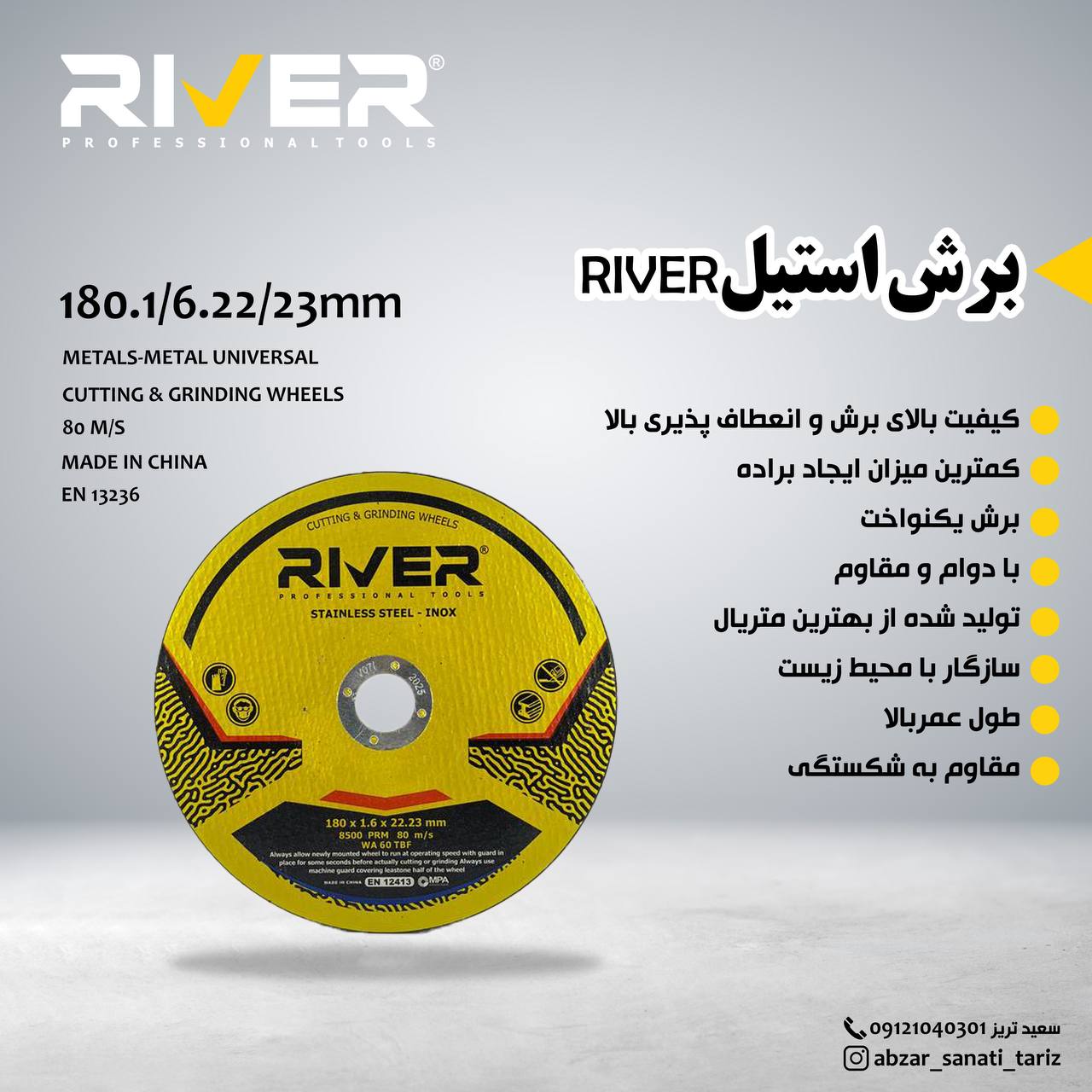 کیفیت بی نظیر و بی رقیب