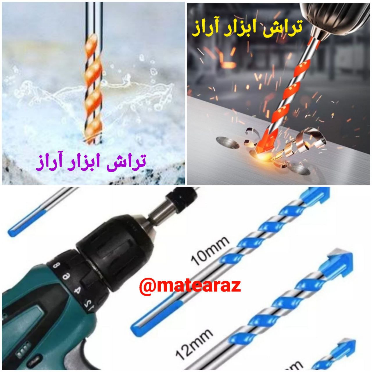 مته گرانیت همه کاره درجه یک 