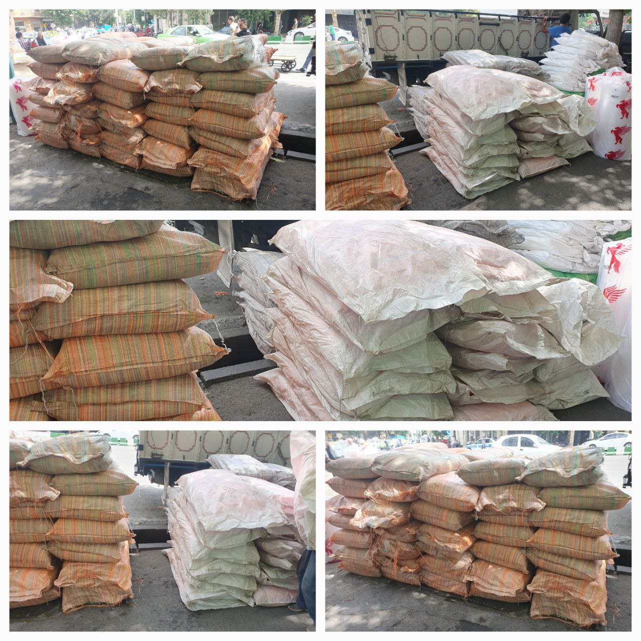 فروشگاه زاگرس.