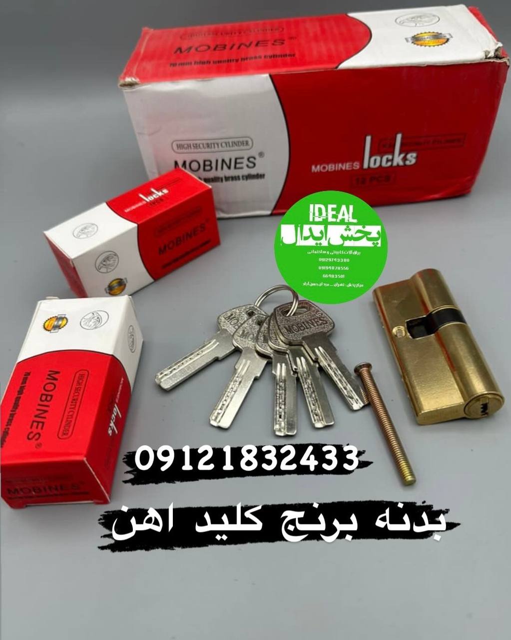 سیلندر کامپیوتری مبینس بدنه برنج کلید اهن