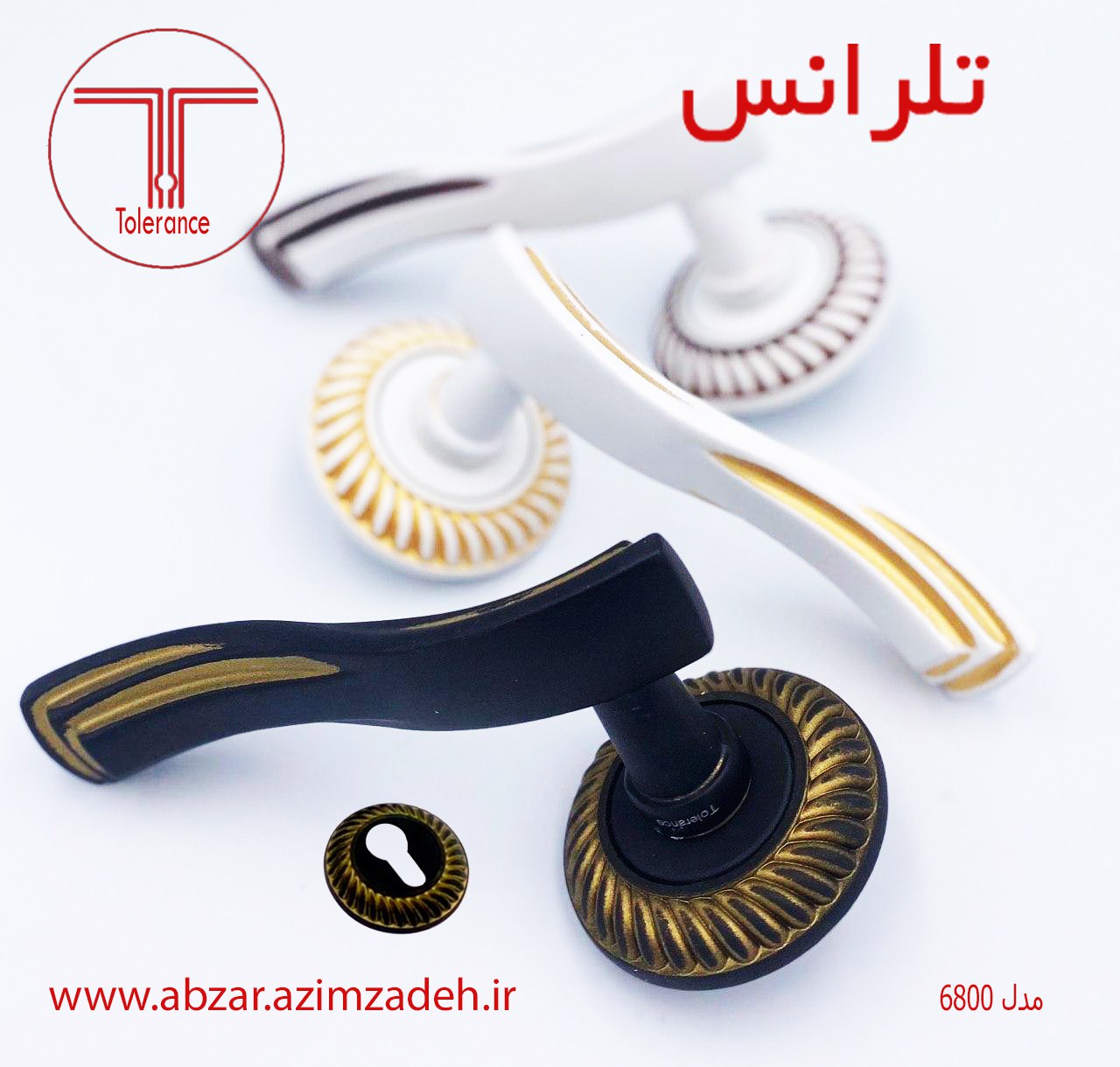 دستگیره تلرانس مدل 6800