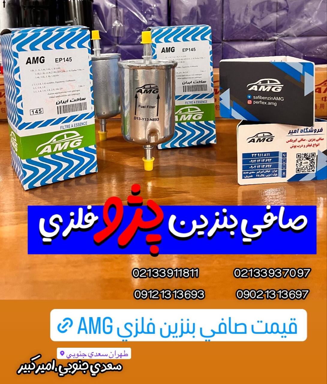 AMG