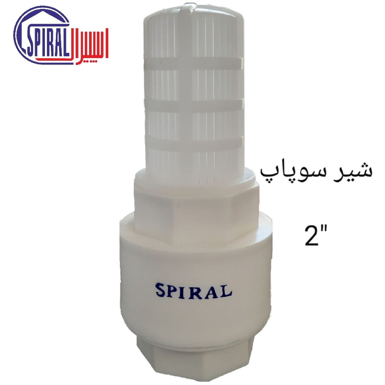  نسل جدید شیر سوپاپی 