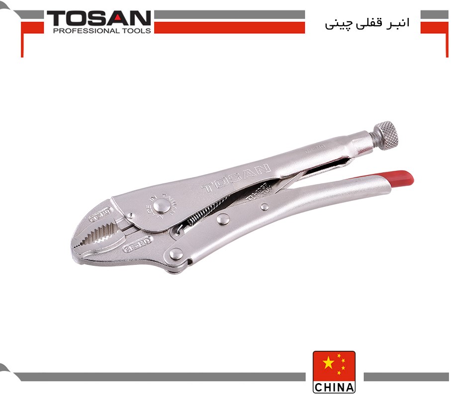 انبر قفلی چینی