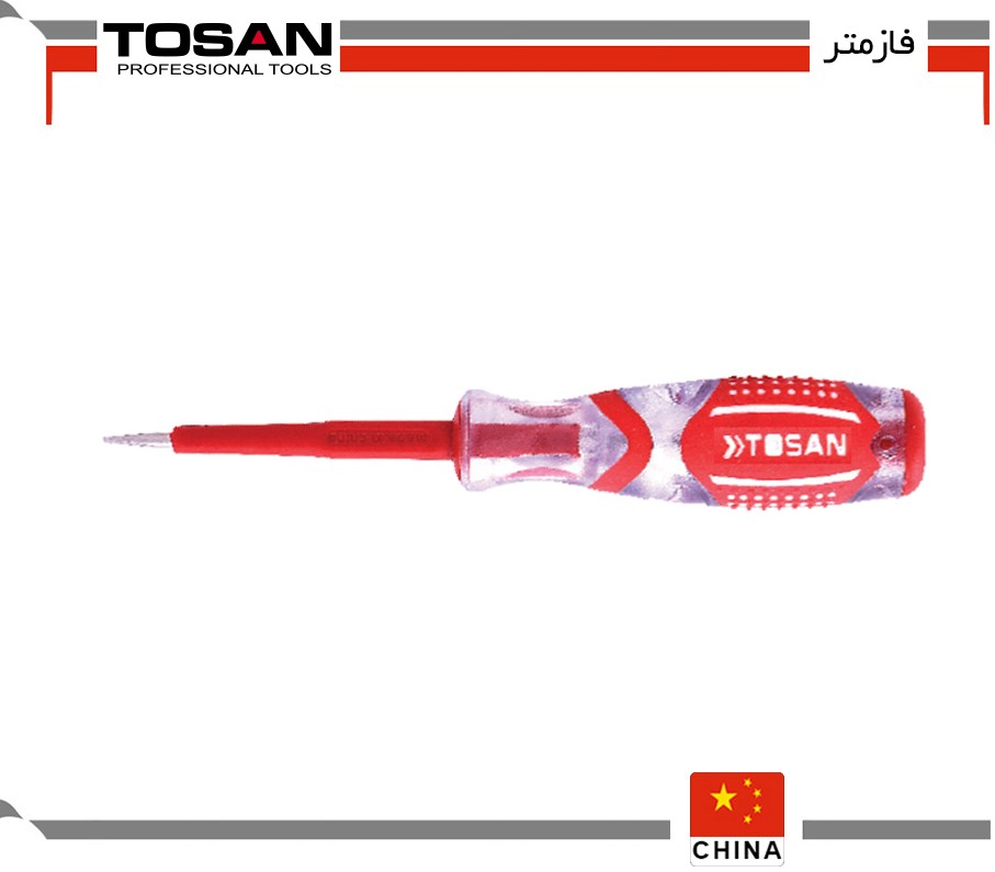 فازمتر