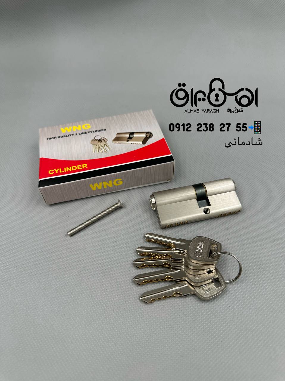  ⭐️سیلندر کلید دوشیار جعبه کادویی WNG⭐️ ۵کلید دوشیار برنجی ساچمه برنج کارتن:۱۲۰عدد کانال واتس اپ: ht