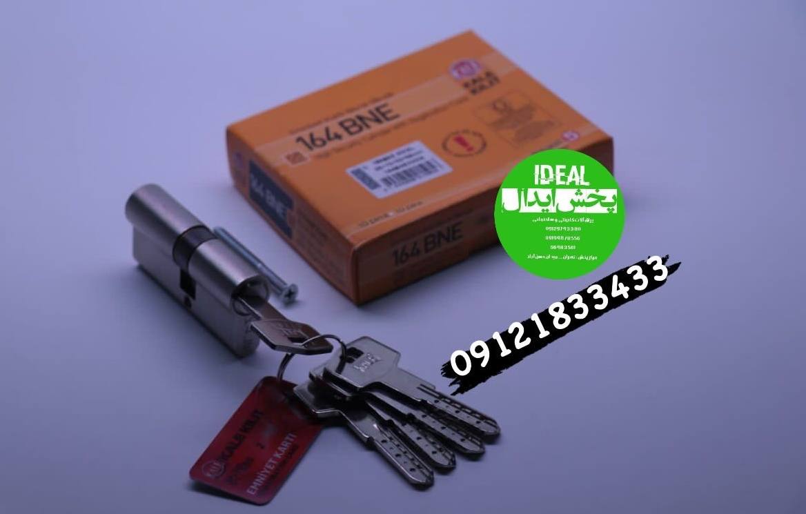 سیلندر کامپیوتری کالی اصلی کارتن ۴۸عددی