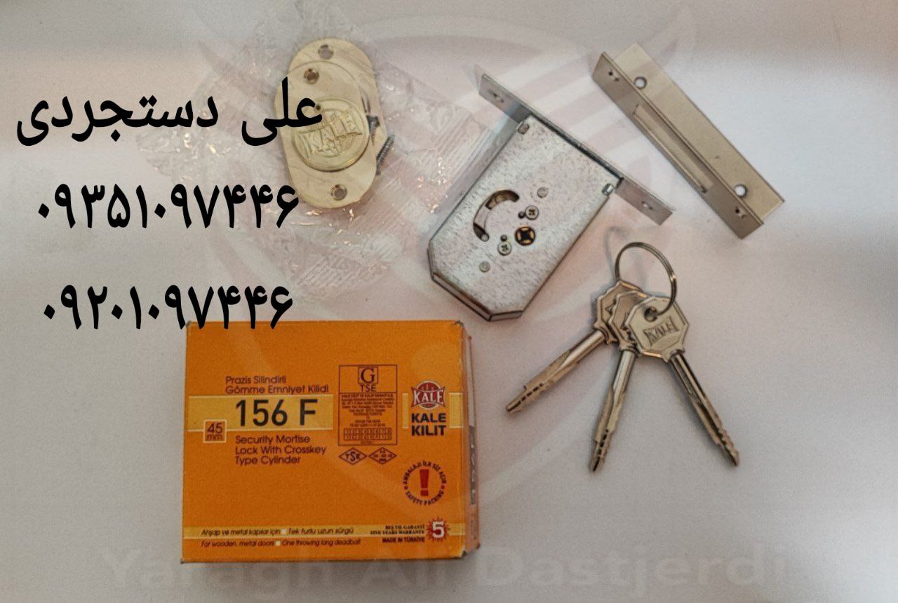 قفل گاو صندوقی ۳ کلید کالی KALE کارتن ۳۰ عدد