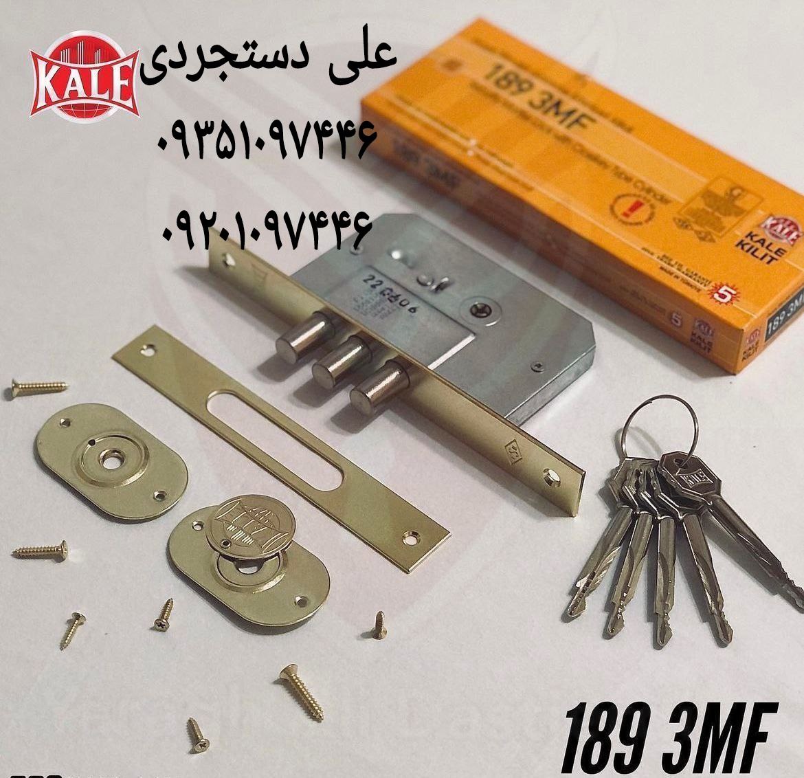 قفل سه لول کالی KALE کارتن ۳۰ عدد
