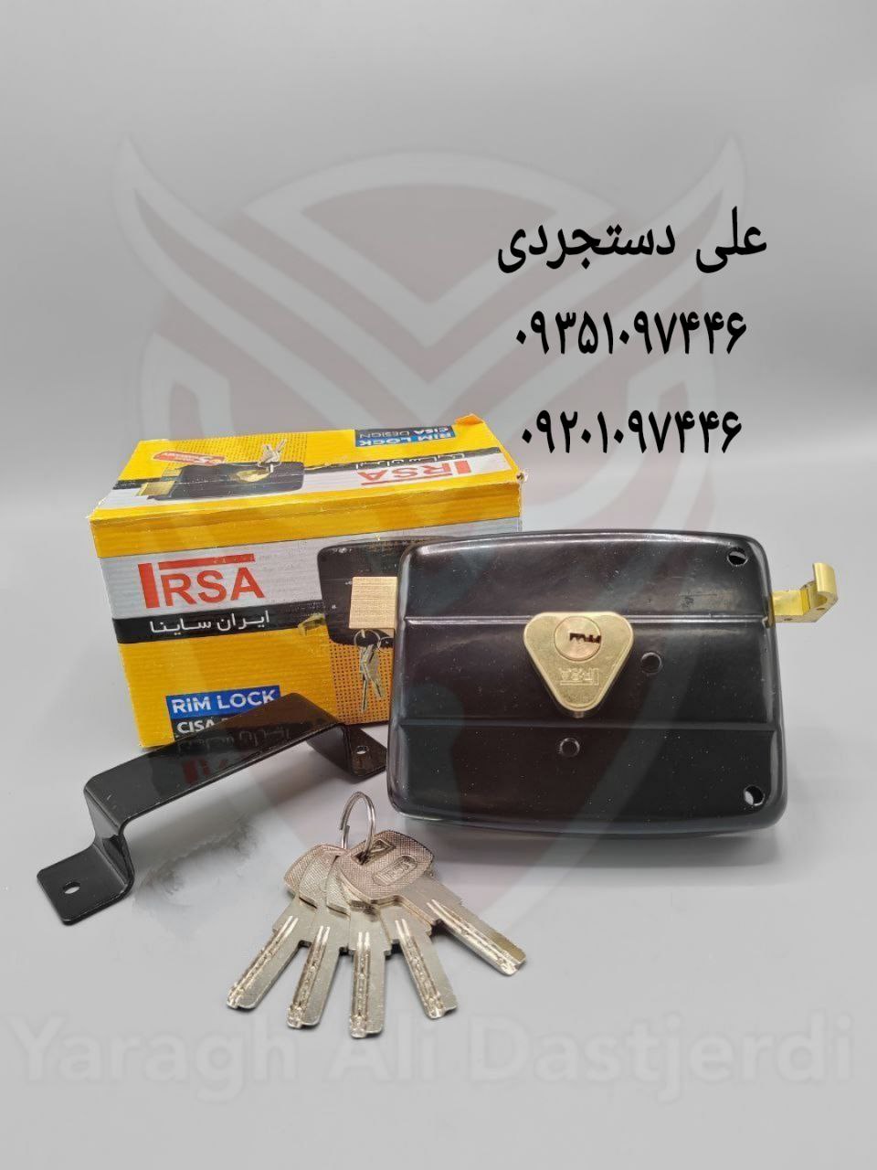 قفل حیاطی کلید کامپیوتری ایران ساینا IRSA کارتن ۲۴ عدد