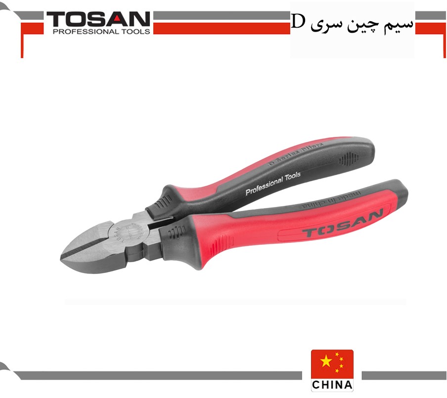 سیم چین سری D