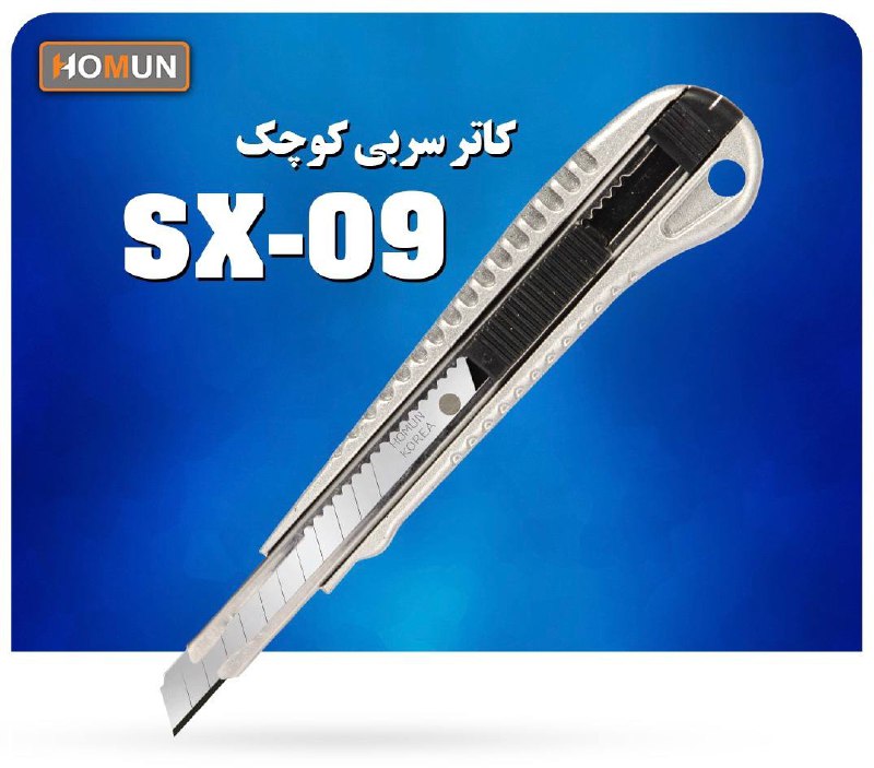 نماینده محصولات هومانHOMUN