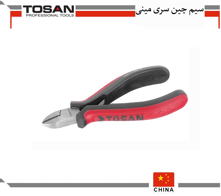 سیم چین سری مینی