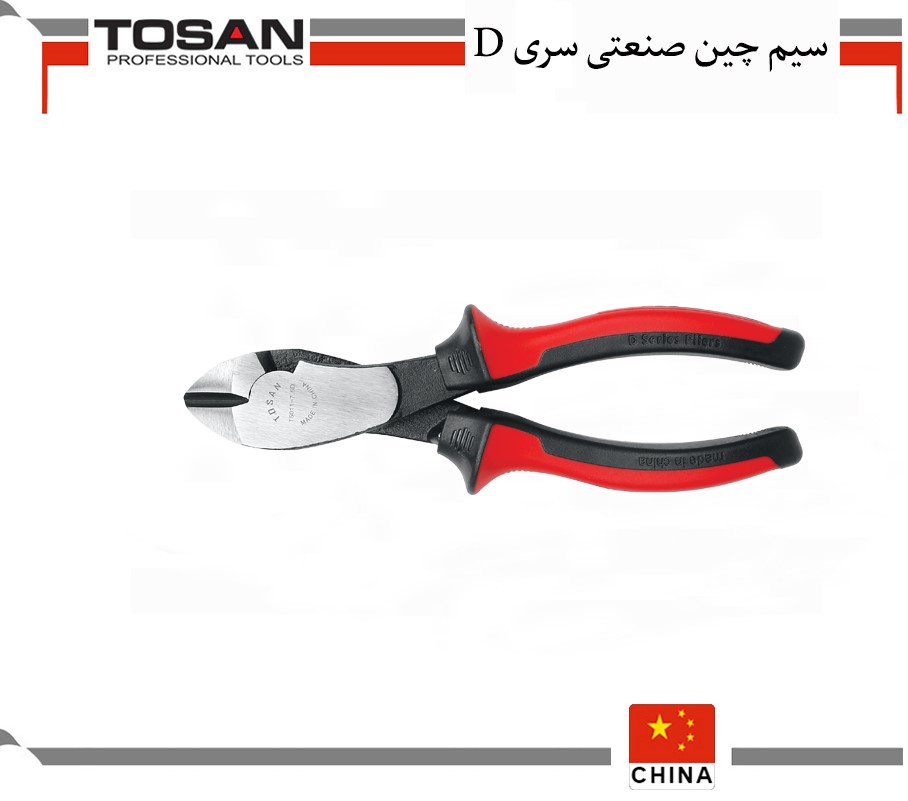 سیم چین صنعتی سری D