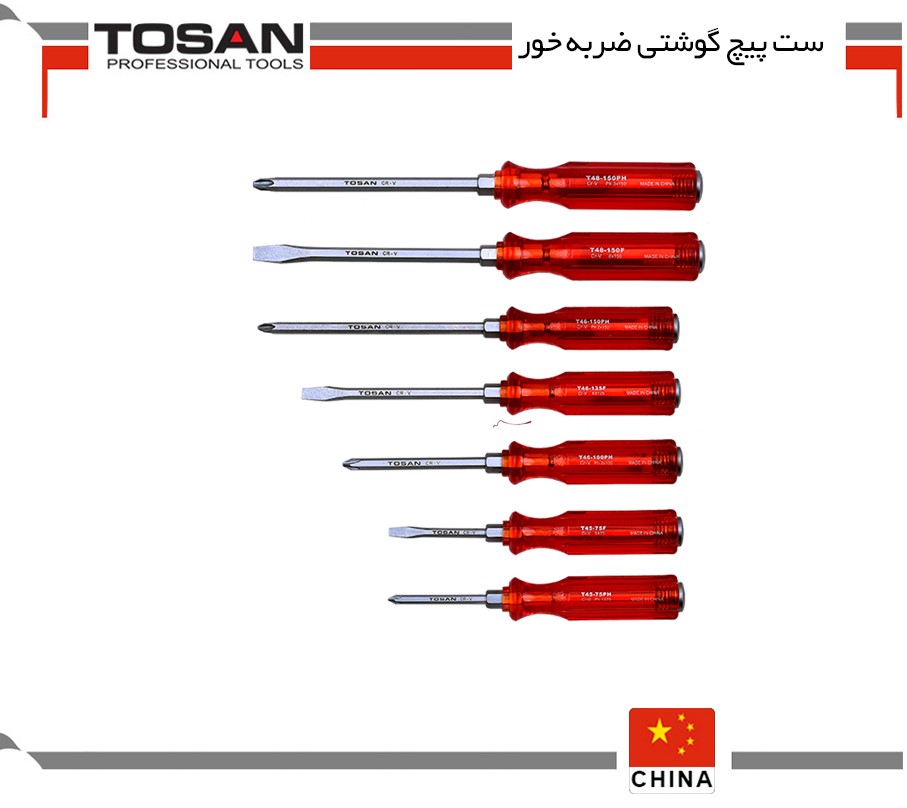 ست پیچ گوشتی ضربه خور