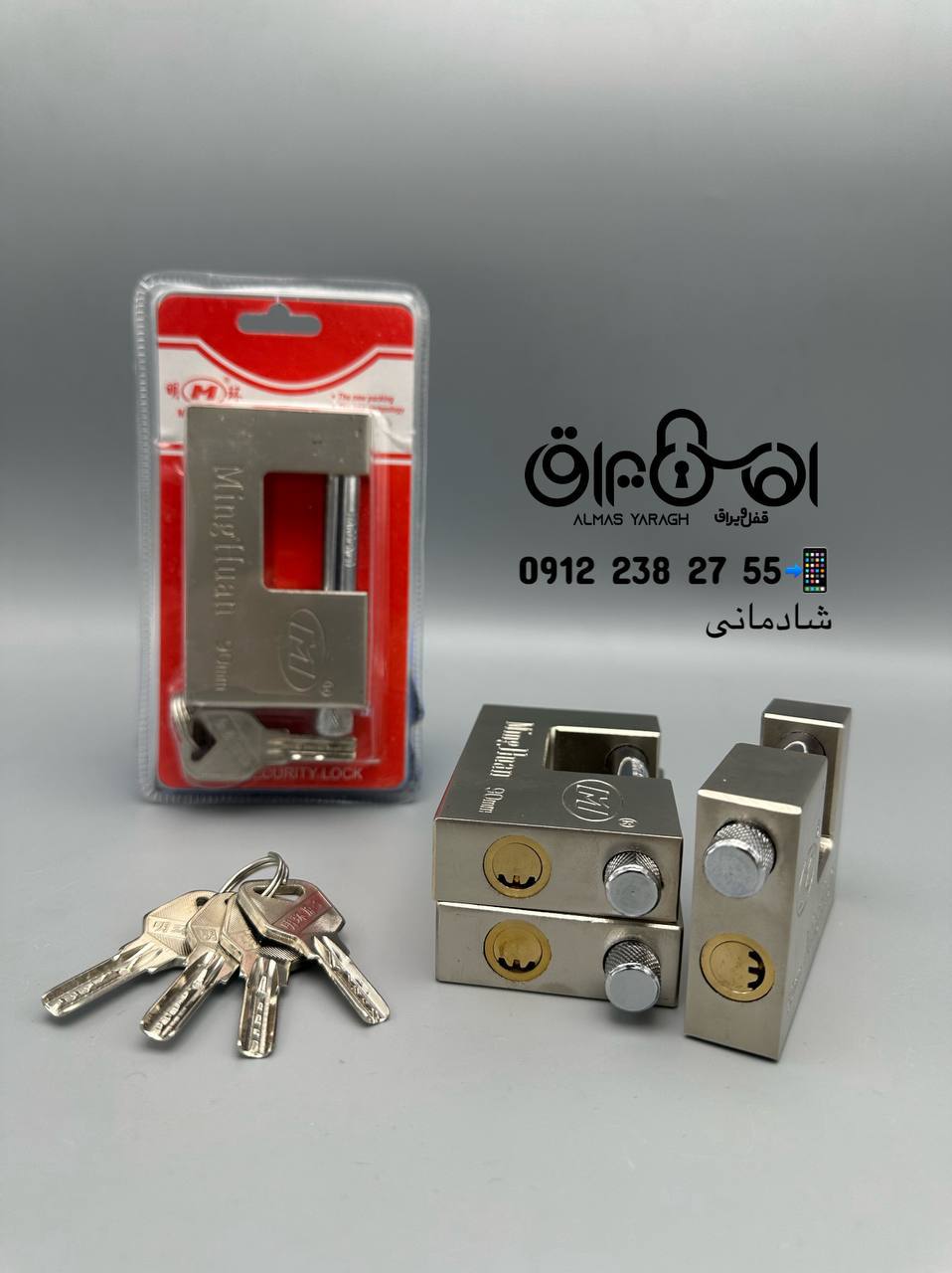 ⭐️قفل کتابی فولادی کلید ناودانی وکیوم M⭐️
