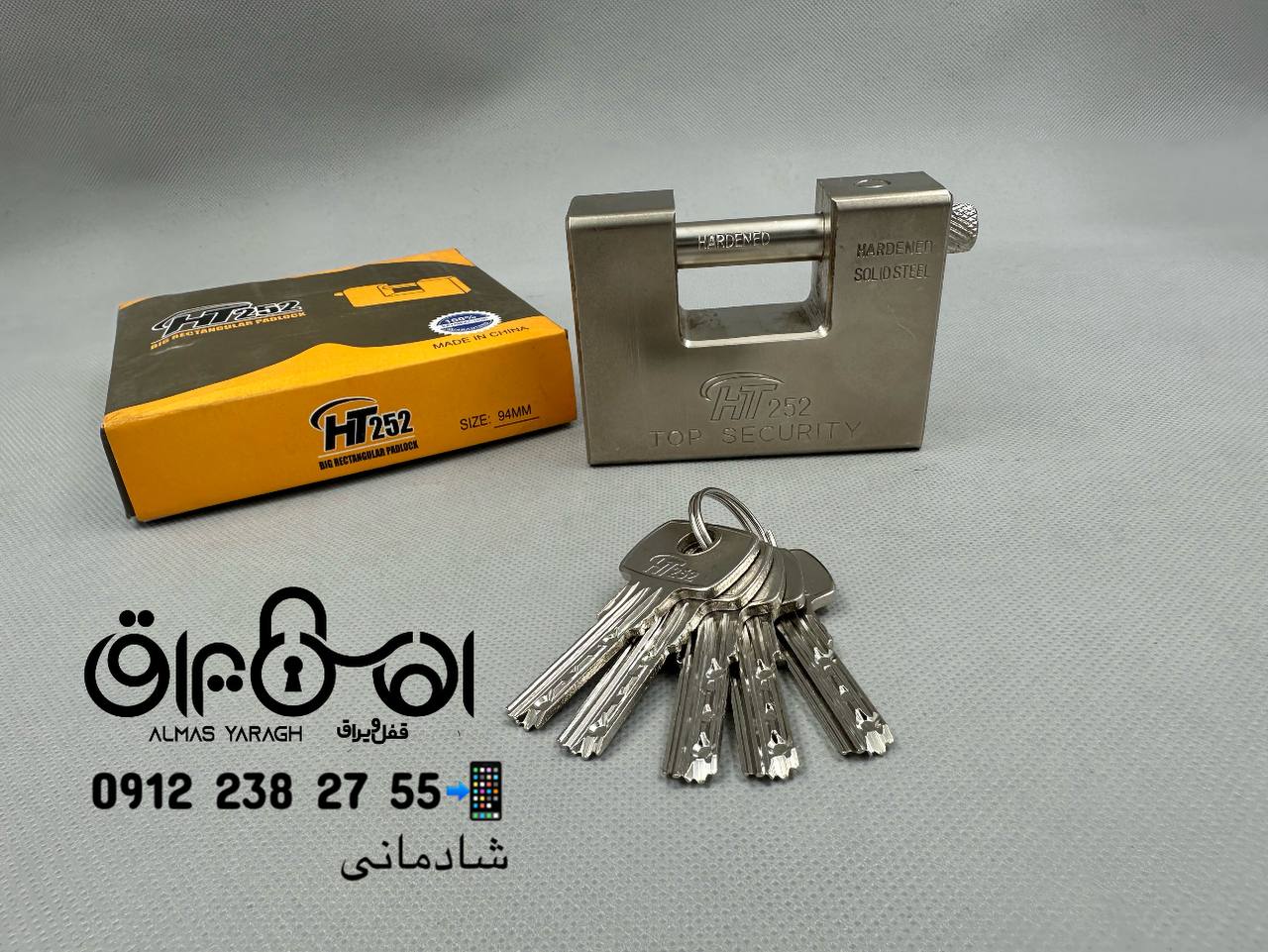 ⭐️قفل کتابی ۹۴فولادی HT252⭐️