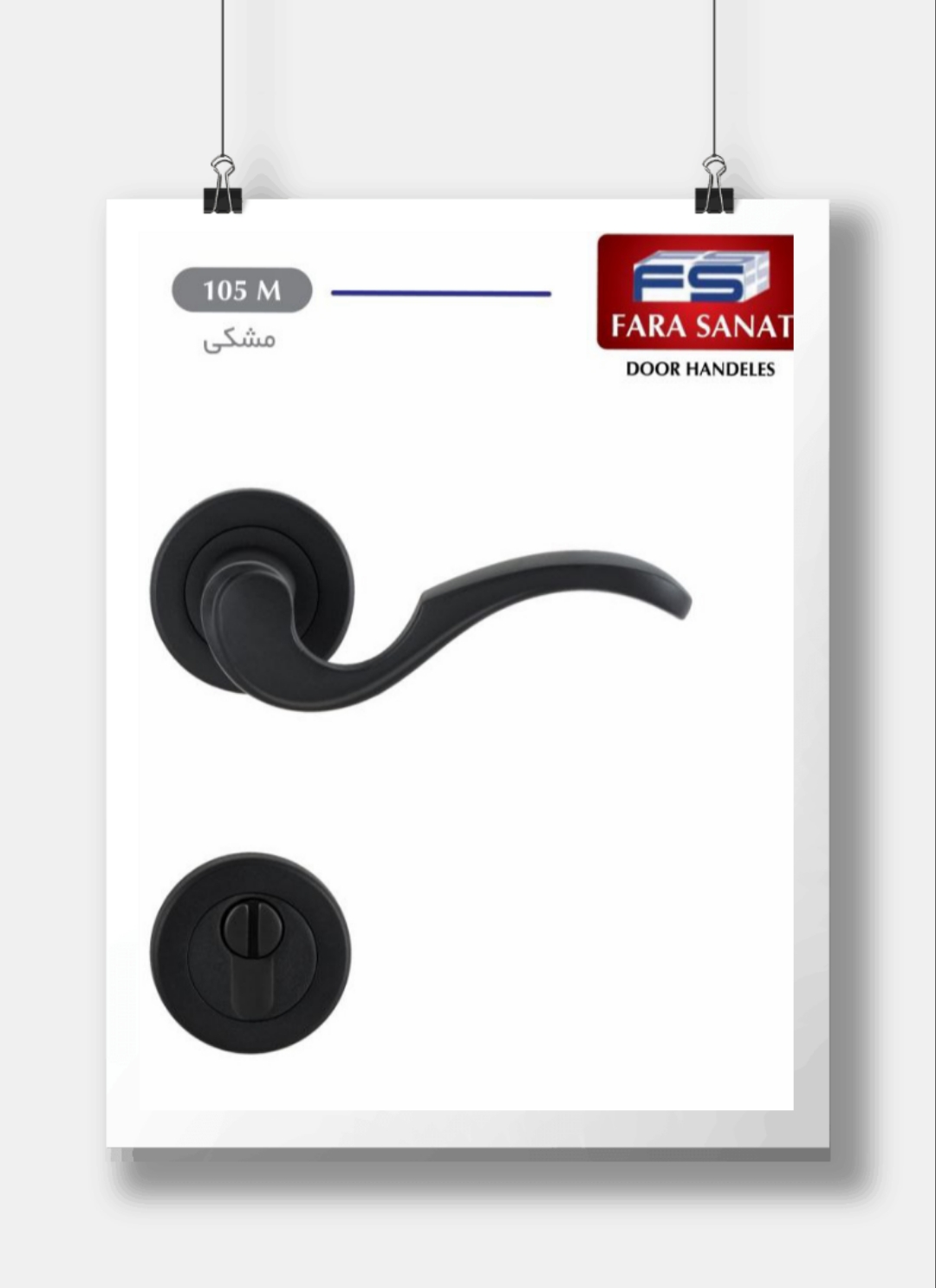 پلاک و رزت 