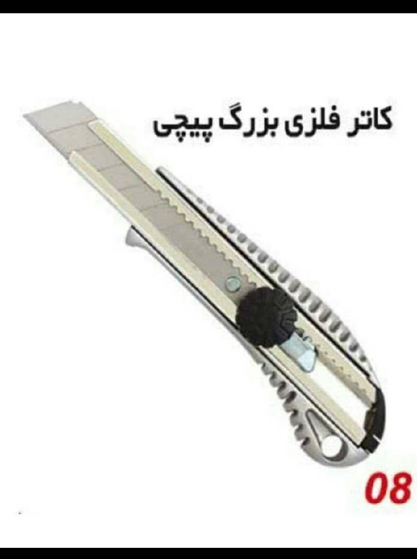 نماینده محصولات هومانHOMUN