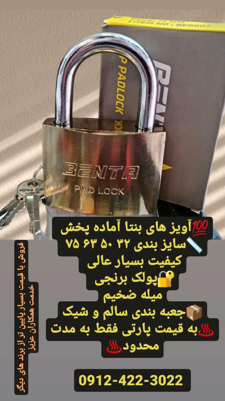فروش با قیمت قدیم 