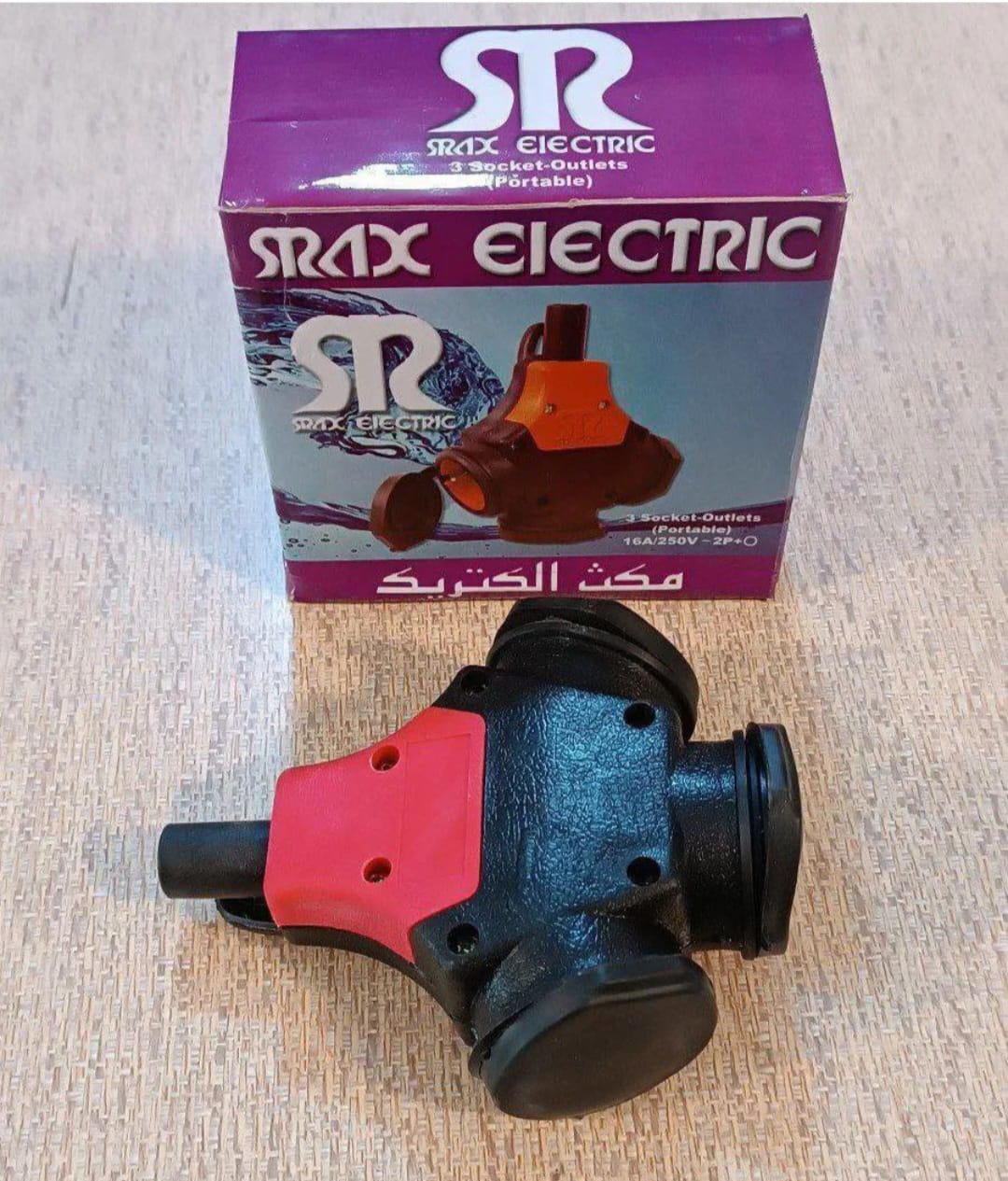 سه راهی صنعتی