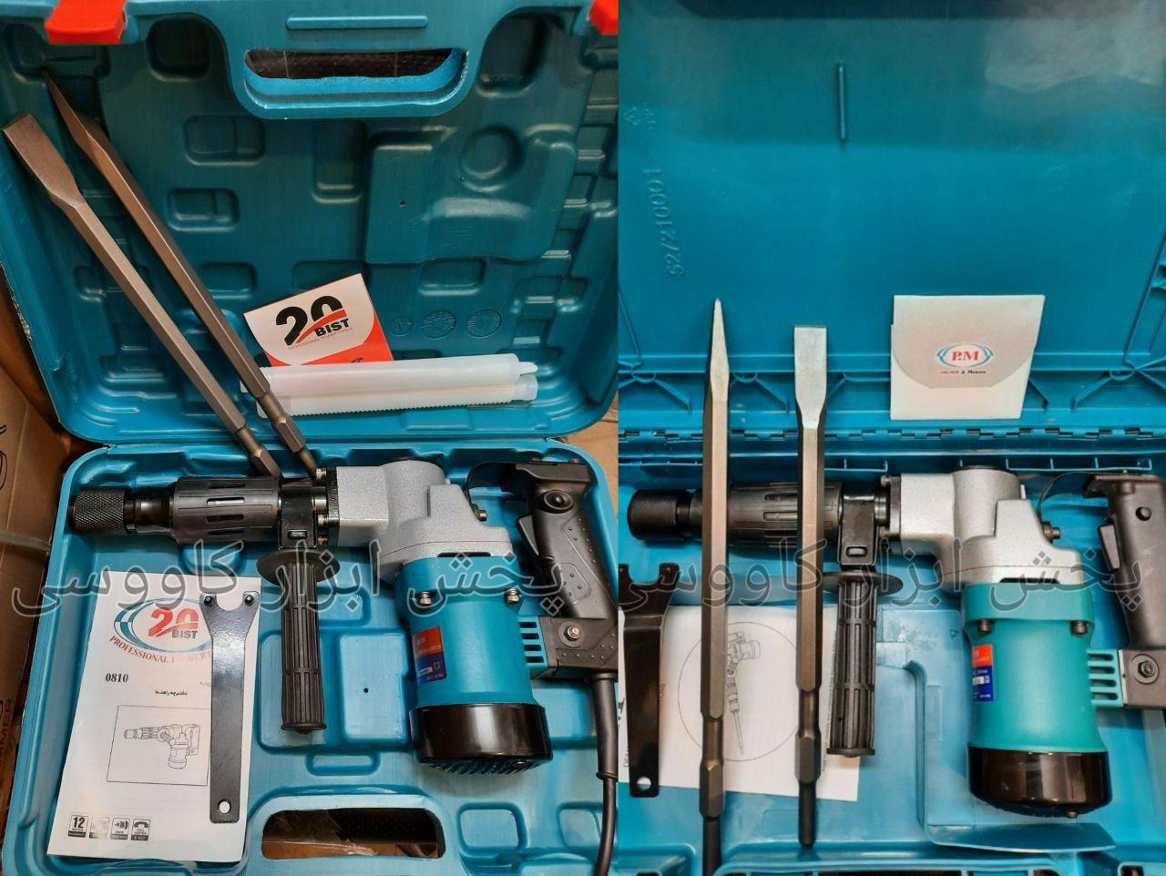  تعداد محدود موجود شد 